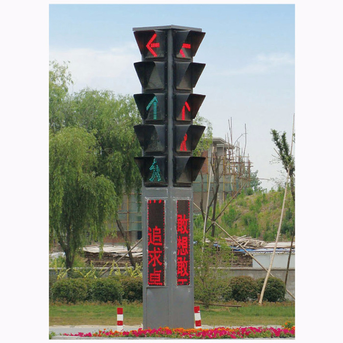 一體化交通信號燈